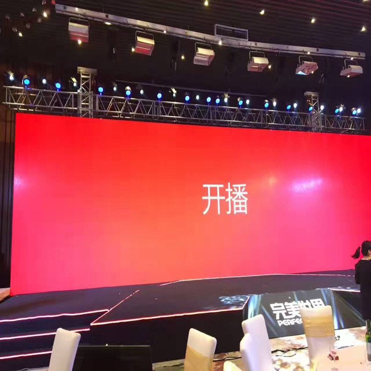 开化P1.8室内全彩显示屏